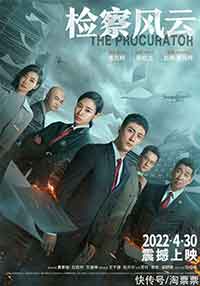 The Procurator (2023)