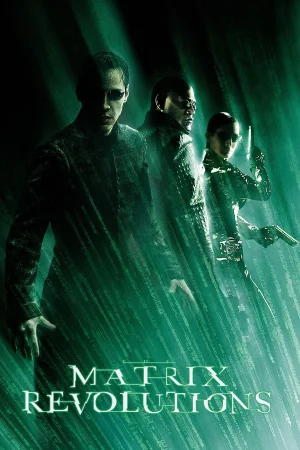 The Matrix Revolutions / Матрицата: Революции (2003)