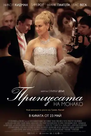 Grace of Monaco