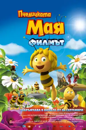 Maya the Bee Movie