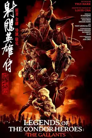 Legends of the Condor Heroes: The Gallants
