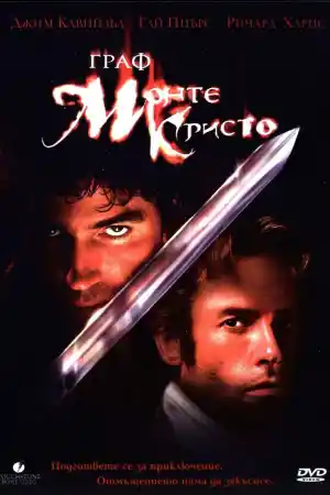 The Count of Monte Cristo