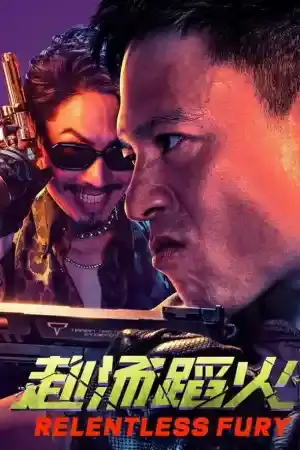 Relentless Fury