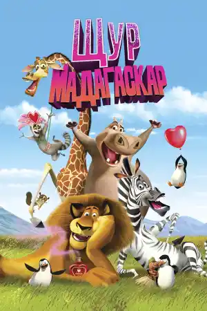 Madly Madagascar