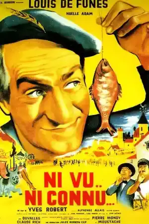 Ni vu, ni connu / Ни чул, ни видял (1958)