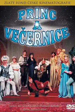 Princ A Vecernice / Принцът и Вечерницата (1979)