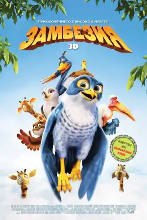 Zambezia