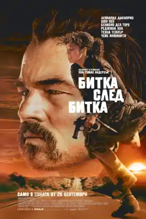 One Battle After Another