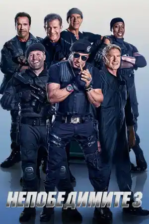 The Expendables 3