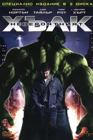The Incredible Hulk