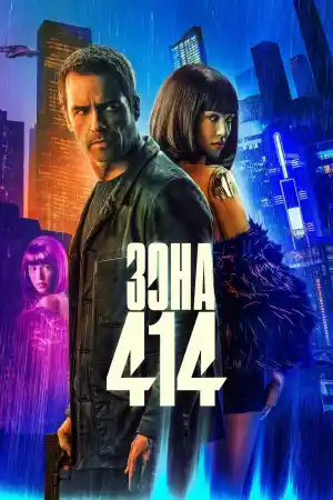 Zone 414
