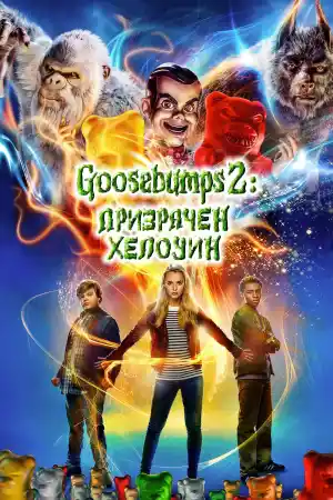 Goosebumps 2: Haunted Halloween