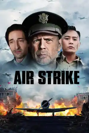 Da hong zha / Air Strike / The Bombing
