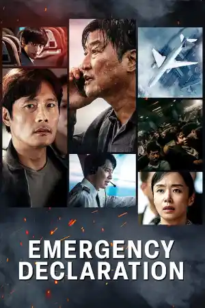 Emergency Declaration / Bisang seoneon