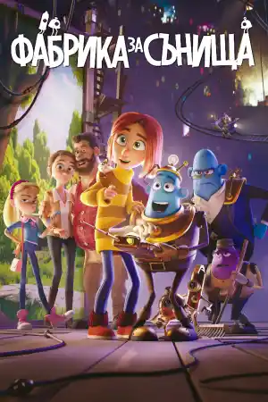 Drommebyggerne / Dreambuilders