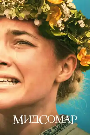 Midsommar - Director's Cut