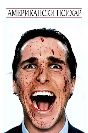 American Psycho