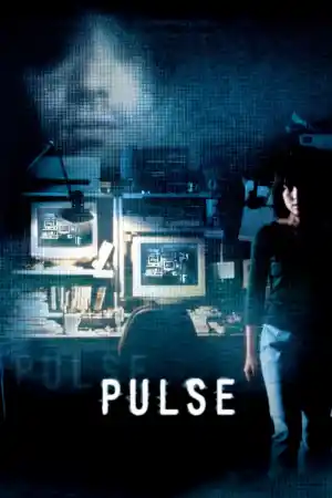 Kairo / Pulse