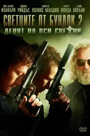 The Boondock Saints II All Saints Day