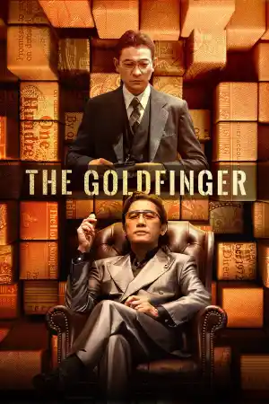 The Goldfinger / Jin shou zhi