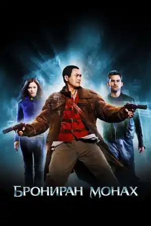 Bulletproof Monk